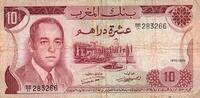 Maroc 10 Dirhams MOROCCO - PICK 57 a - 10 DIRHAMS - TB PLUS -