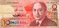 Maroc 10 Dirhams MOROCCO - PICK 60 a - 10 DIRHAMS - 1987 -