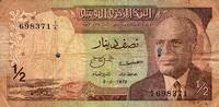 Tunisie 1/2 Tunisie TUNISIA - PICK 66 a - 1/2 TUNISIE - 03.08.1972 -