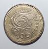 Espagne 100 Pesetas SPAIN - KM 1006 - 100 PESETAS 1999 - International Year of Older Persons -