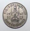 Grande-Bretagne 1 Shilling GREAT BRITAIN - KM 863 - 1 Shilling 1947 -