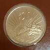 Zimbabwe 50 Cents ZIMBABWE - KM 5 - 50 CENTS 1980 - BIRD -