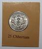 Bhutan 25 Chhertum BHUTAN - KM 47 - 25 Chhertum 1979 -