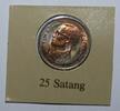 Thailande 25 Satang THAILAND - Y 109 - 25 SATANG 1977 - BE 2520 -