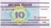 Biélorussie 10 Rouble BELARUS - PICK 23 - 10 RUBLEI 2000 -