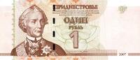 Transnistrie 1 Rouble TRANSNISTRIA - PICK 42 a - 1 RUBLE 2007 -