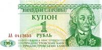 Transnistrie 1 Rublei TRANSNISTRIA - PICK 16 - 1 RUBLE 1994 -