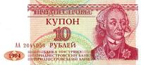 Transnistrie 10 Rublei TRANSNISTRIA - PICK 18 - 10 RUBLES 1994 -