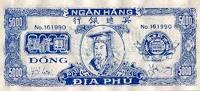 Chine 5000 Dong CHINA - HELL BANKNOTE - 5000 DÔNG (DOLLARS) - 1997- reverse 1 (right side) -