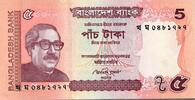 Bangladesh 5 Taka BANGLADESH - PICK 53 c - 5 TAKA - 2012 -