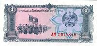Laos 1 Kip LAOS - PICK 25 a - 1 KIP - ND (1979) -