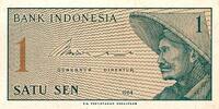 Indonésie 1 Sen INDONESIA - PICK 90 a - 1 SEN - 1964 -