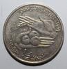 Tunisie 1/2 Dinar TUNISIA - KM 346 - 1/2 DINAR 2013 - FAO -