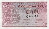 Laos 1 Kip LAOS - PICK 8 - 1 KIP - UNDATED (1962) -