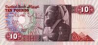 Egypte 10 Pound EGYPT - PICK 51 - 10 POUNDS - 1981-1984 - SIGN 16 -