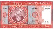 Mauritanie 1000 Ouguiya MAURITANIA - PICK 3 - 1000 OUGUIYA - 28/11/1981 -