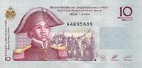 Haiti 10 Gourdes HAÏTI - PICK 272 a - 10 GOURDES - 2004 -