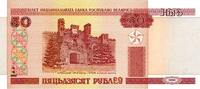Biélorussie 50 Rublei BELARUS - PICK 25 b - 50 ROUBLES 2000 (2010) -