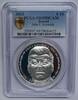 Irlande 10 euro IRELAND - KM 78 - 10 EURO 2013 - John Fitzgerald Kennedy - PCGS PR69DCAM -