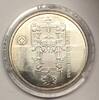 Portugal 5 euro PORTUGAL - KM 754 - 5 EURO 2004 - CONVENT OF CHRIST IN TOMAR - UNESCO -