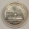 Portugal 5 euro PORTUGAL - KM 755 - 5 EURO 2004 - HISTORIC CENTRE OF EVORA - UNESCO -
