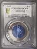 Luxembourg 5 euro LUXEMBOURG - KM 141 - 5 EURO 2015 - BRANDENBOURG CASTLE - PCGS PR69DCAM -