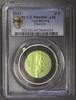 Luxembourg 5 euro LUXEMBOURG - KM 126 - 5 EURO 2013 - Beaufort Castle - PCGS PR69DCAM -