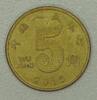 Chine 5 Jiao China - 5 Jiao 2015 -