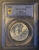 France 100 Francs FRANCE - KM 960 - 100 FRANCS 1986 - LIBERTE TYPE - TRIAL - PCGS SP68 -