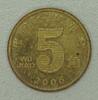 Chine 5 Jiao China - 5 Jiao 2006 - Lotus -