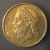 Grèce 50 Drachmes GREECE - KM 147 - 50 DRACHMAI 1988 -