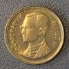 Thailande 25 Satang THAILAND - Y 187 - 25 SATANG 1998 - BE 2541 - Bhumibol Adulyadej (Rama IX) -