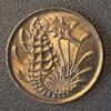 Singapour 10 Cents SINGAPORE - KM 3 - 10 CENTS 1981 - Seahorse -