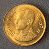 Thailande 50 Satang THAILAND - Y 203 - 50 SATANG 1990 - BE 2533 - Rama IX 3rd effigy -