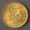 Singapour 5 Cents SINGAPORE - KM 50 - 5 CENTS 1989 - Monstera deliciosa -