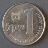 Israël 1 Sheqel ISRAEL - KM 111 - 1 SHEQEL 1981 - JE 5741 -