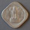 Inde 10 Paise INDIA - KM 16 - 5 NAYE PAISE 1961 - CALCUTTA -