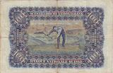 Switzerland  100 Francs 1928 - Woman
