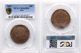 Italy  10 Centesimi Vittorio Emanuele II - 1863 PCGS MS 63 BN AU