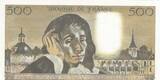 France 1970 500 Francs Pascal - 08-01-1970 - Serial O.17 XF