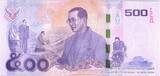 Thailand  500 Baht, Rama IX - 2017 (2018) UNC
