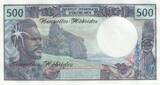 New Hebrides  500 Francs Fisherman - Marquises Islands - 1980 alph N.1 - UNC