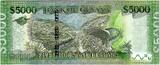 5000 Dollars, Map of Guyana - 2019) - UNC - P.40