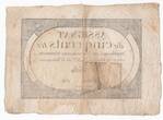 France  500 Livres 20 Pluviose An II (8.2.1794) - Sign. Rolin VF