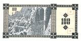 Georgia  100 Kuponi ND1993 - Tatzminda Mount - P.28 - UNC - Serial 218