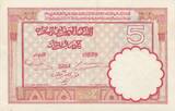 Morocco 1941 5 Francs 14-11-1941 - XF - Serial L.707 - P.23Ab