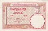 Morocco 1941 5 Francs 14-11-1941 - XF - Serial F.827 - P.23Ab