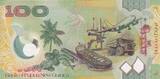 Papua New Guinea  100 Kina - Parliament House - Economy transition - 2012 - UNC - P.33c