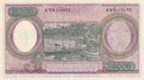 Indonesia  10000 Rupiah - Workers - River - 1964 - Serial KWR - UNC - P.100b