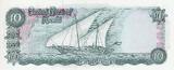 Kuwait  10 Dinars - Amir S. Abdullah - Boat - 1968 - P.10a AU